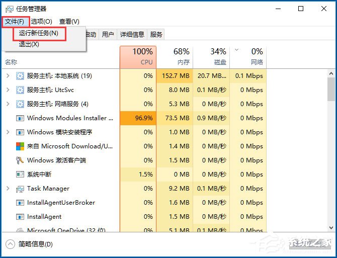 Win10没有注册类别怎么解决？Win10没有注册类别的解决方法