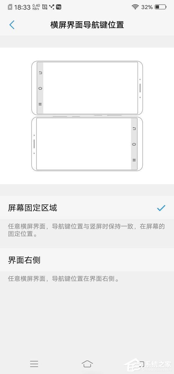 vivo NEX值得买吗？vivo NEX体验评测